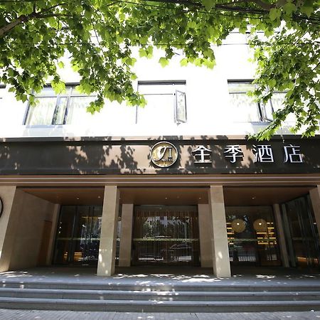 Ji Hotel Xintiandi Shanghaj Zewnętrze zdjęcie
