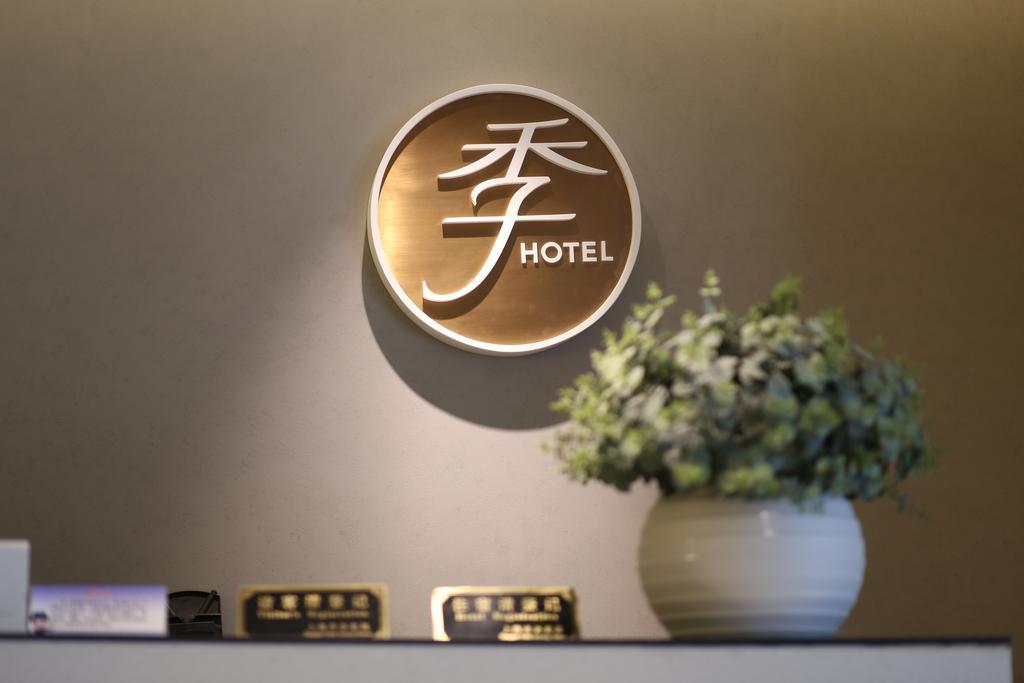 Ji Hotel Xintiandi Shanghaj Zewnętrze zdjęcie