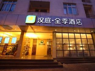Ji Hotel Xintiandi Shanghaj Zewnętrze zdjęcie