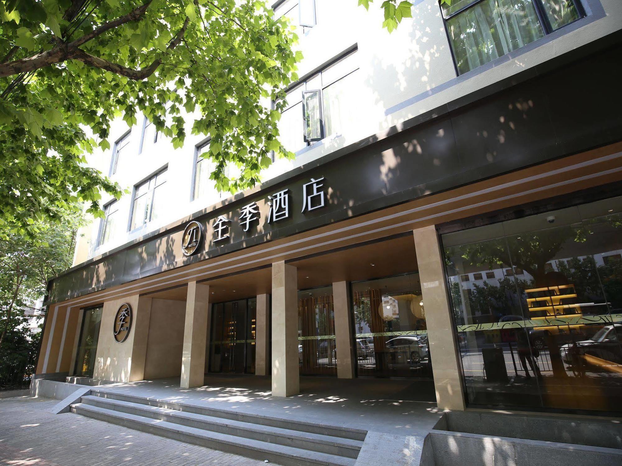 Ji Hotel Xintiandi Shanghaj Zewnętrze zdjęcie